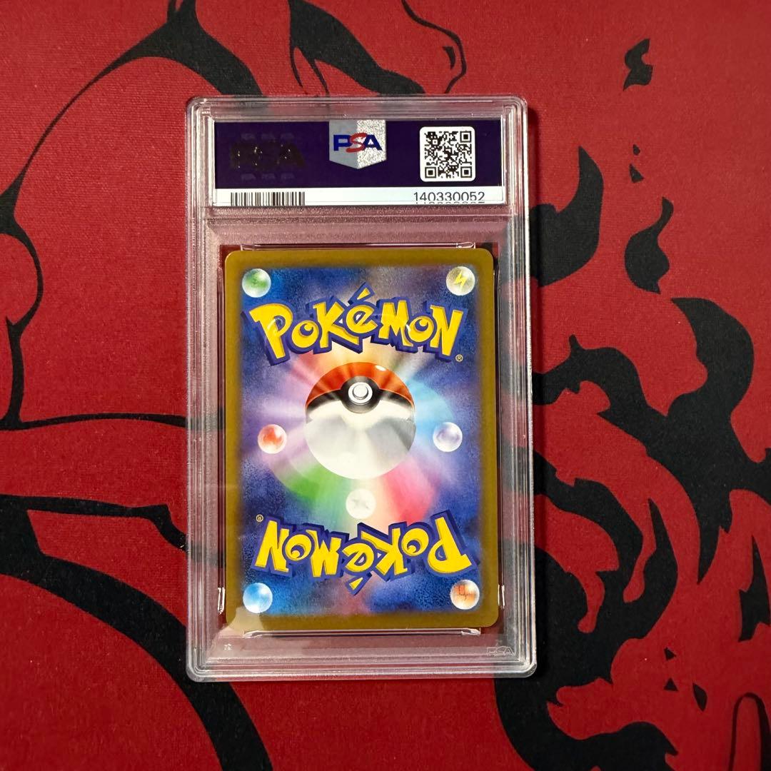 PSA10テラスタルフェス ブイズ マスターボールミラー 9連番 コンプリート