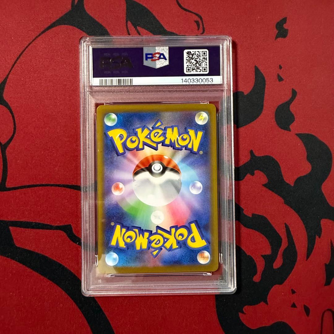 PSA10テラスタルフェス ブイズ マスターボールミラー 9連番 コンプリート