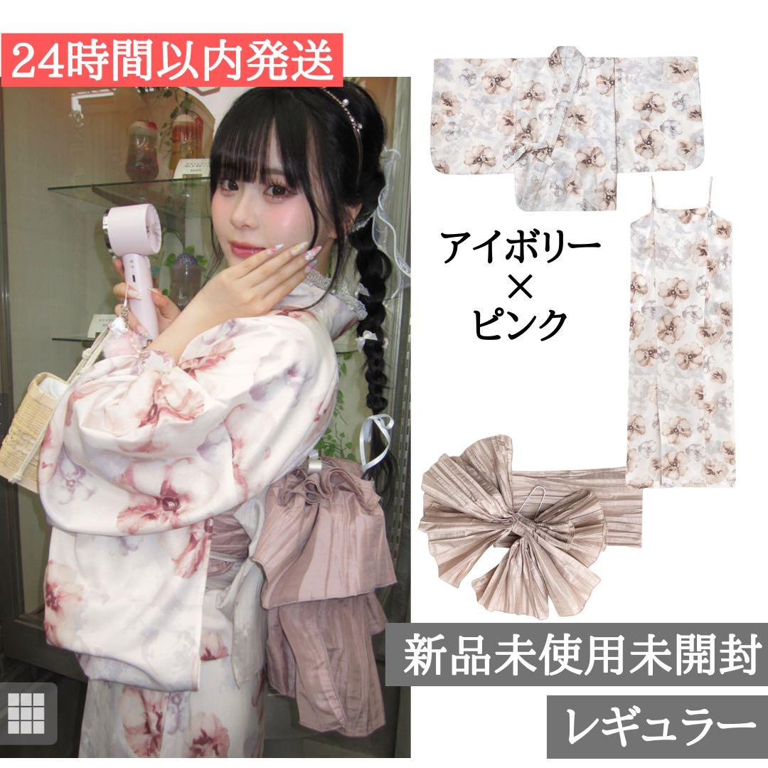【新品・未開封】3点セット2Way花柄セパレート浴衣　アイボリー×ピンク