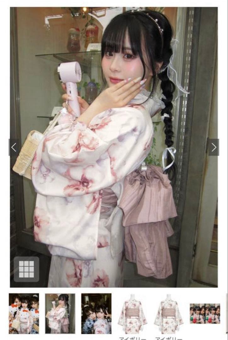 【新品・未開封】3点セット2Way花柄セパレート浴衣　アイボリー×ピンク