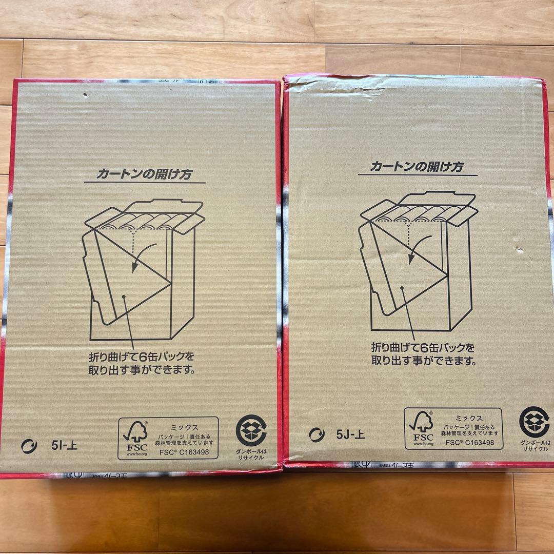 Asahi スーパードライ 350ml×24缶入り　2ケース