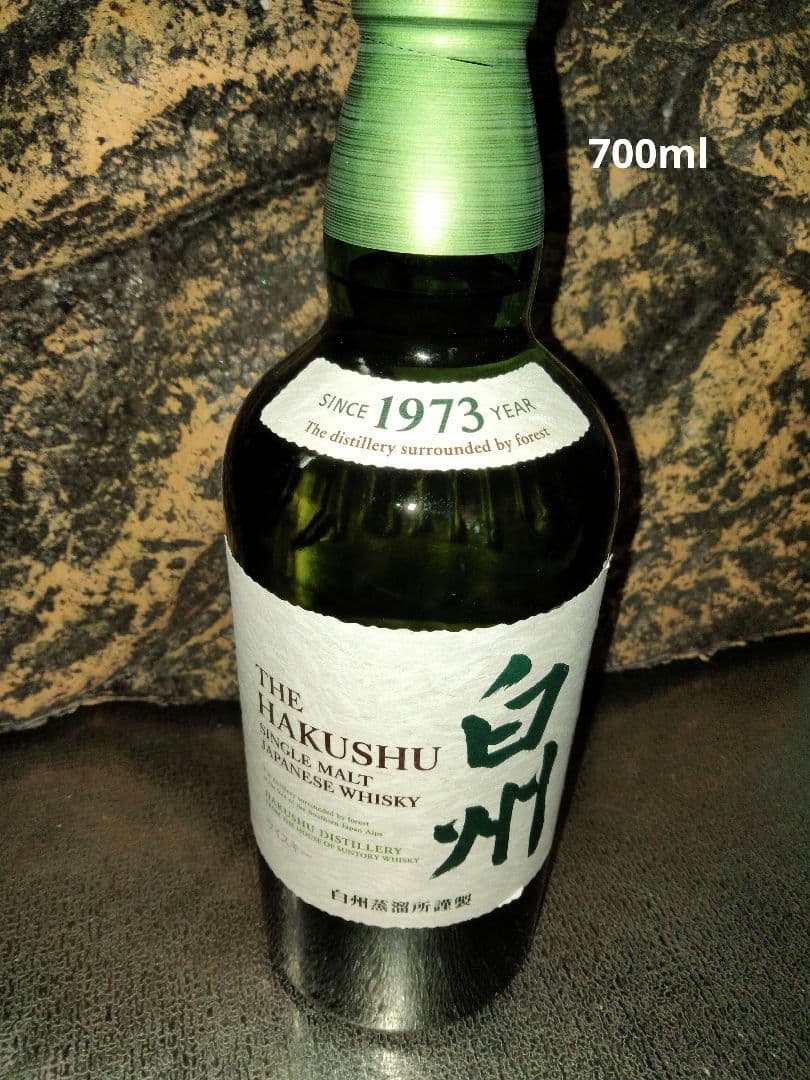 サントリー白州★シングルモルトウイスキー★