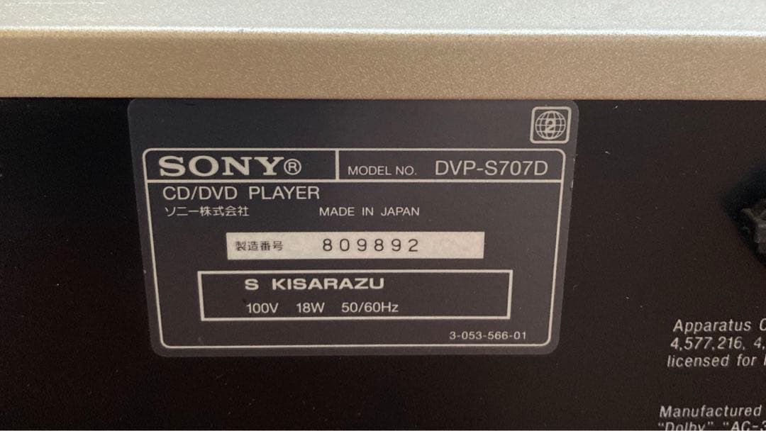 【稀有な逸品】SONY CD DVDデッキ DVP-S707D