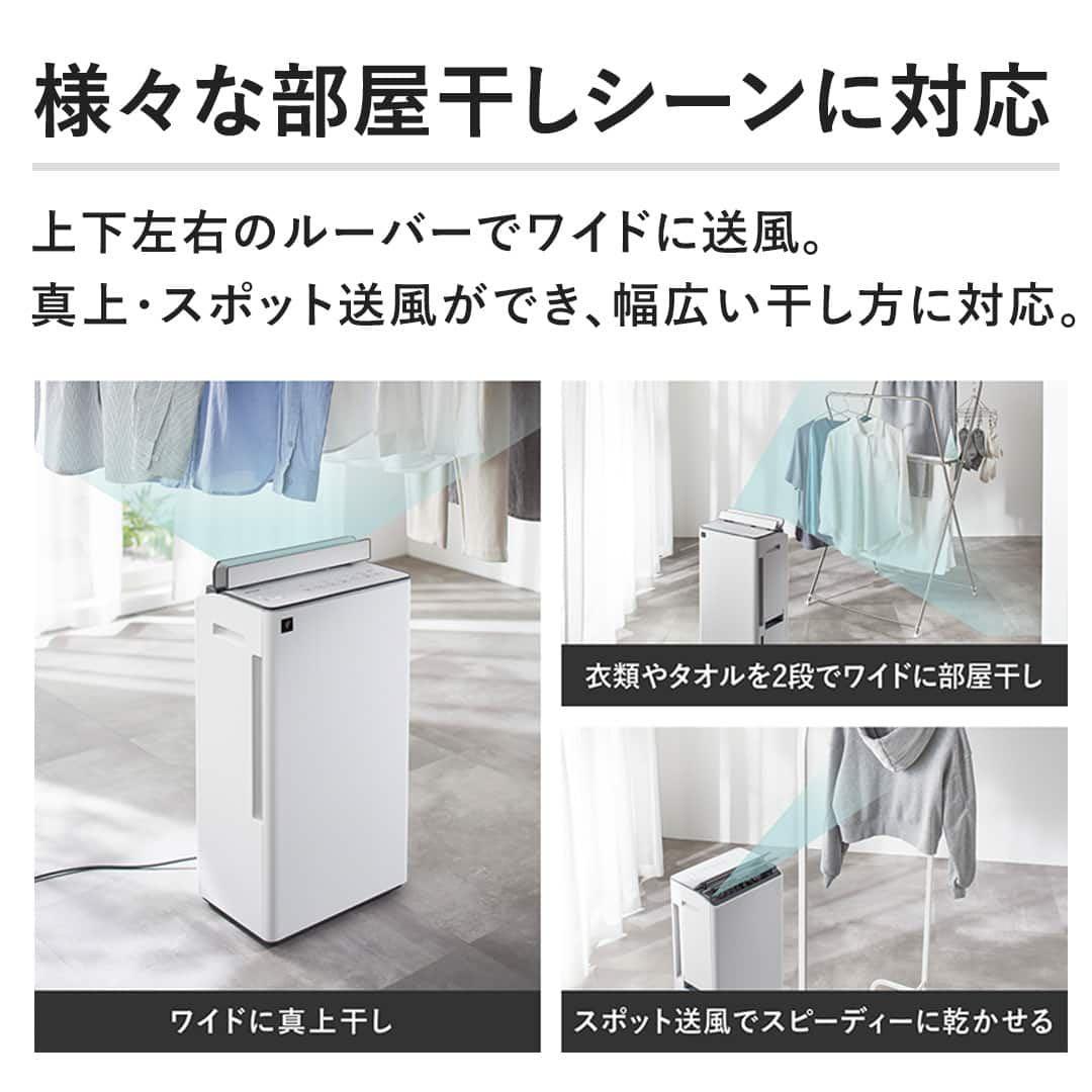 ⭐️SHARP シャープ 新品 衣類乾燥除湿機 CV-T190-Wホワイト系⭐️