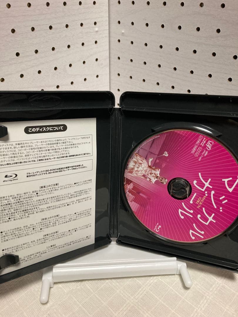 【廃盤】【国内正規盤】【中古】マジカル・ガール('14スペイン) ブルーレイ