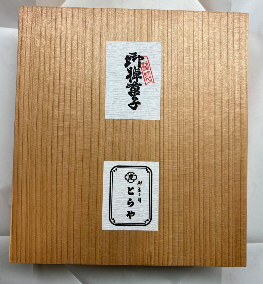 虎屋　印籠杉箱入　大形羊羹　660g×6本　非売品　夜の梅　おもかげ　新緑