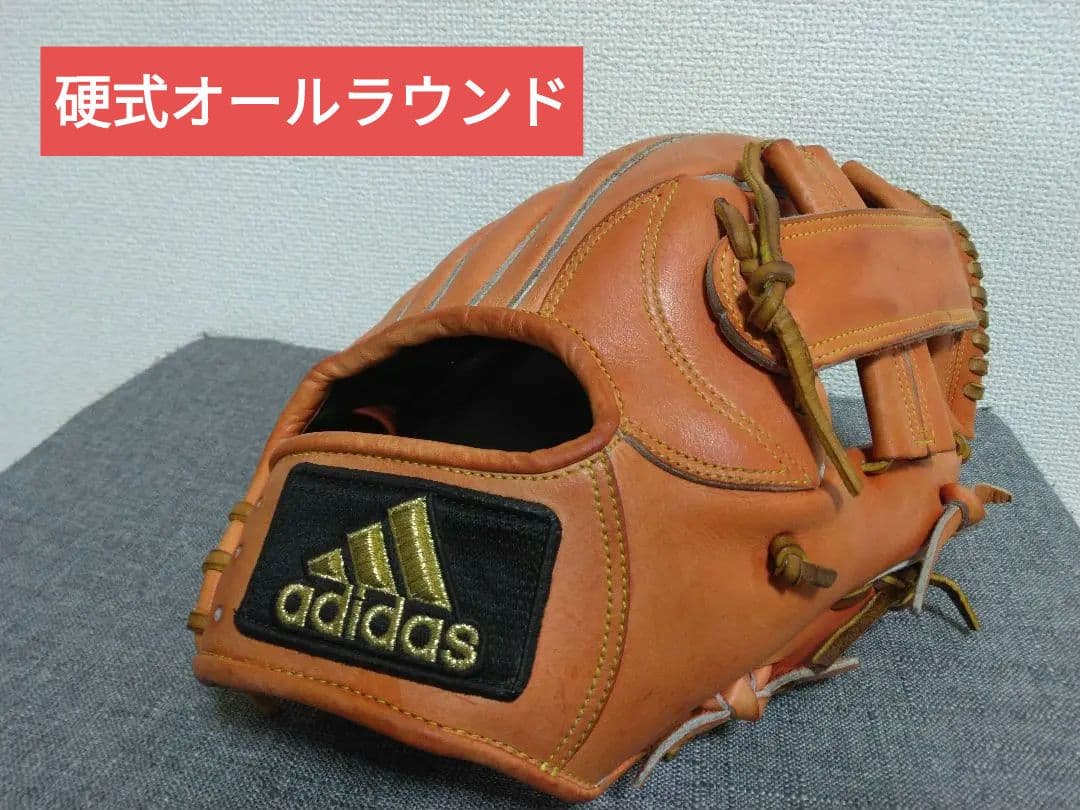 アディダス硬式オールラウンド