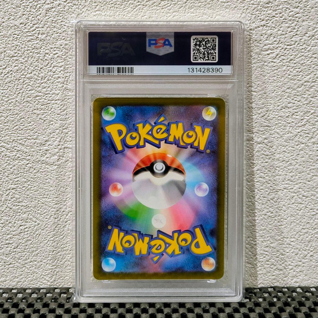 【PSA10】ゲンガー CHR S10a ダークファンタズマ 074/071