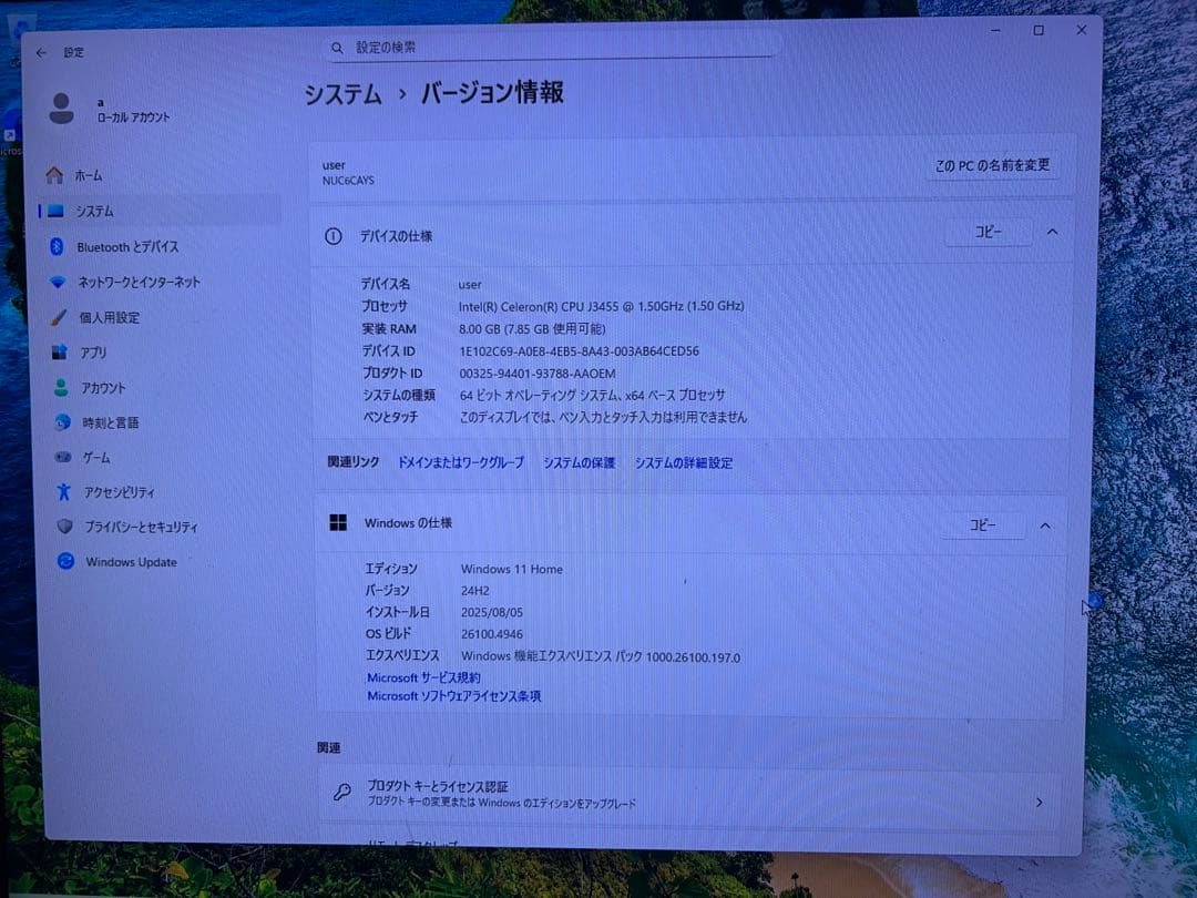 Windows11ミニPC Intel NUC NUC6CAYB ミニキーボード