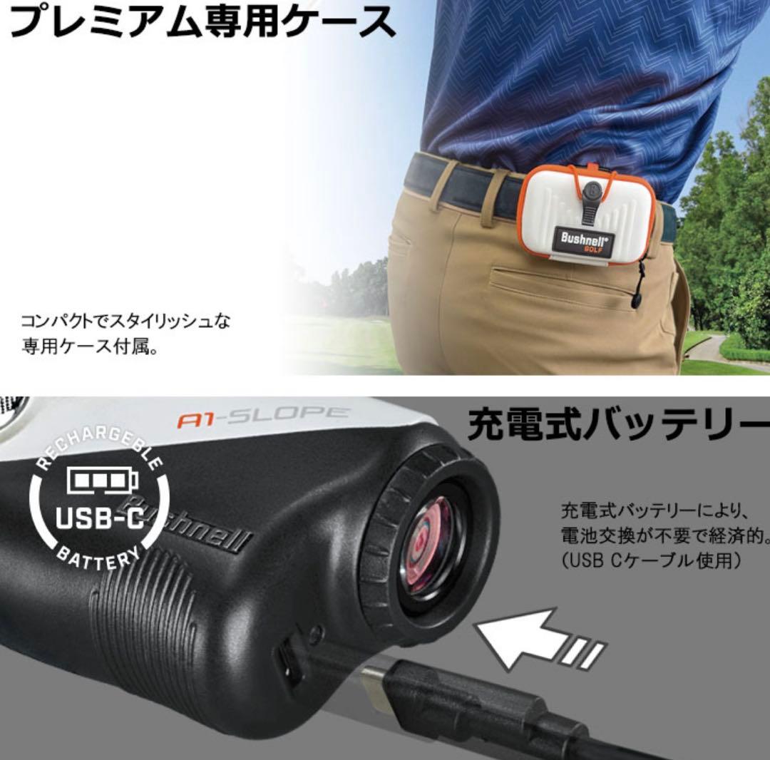 早い者勝ち　未開封新品　ブッシュネル　ピンシーカーA1 SLOPE