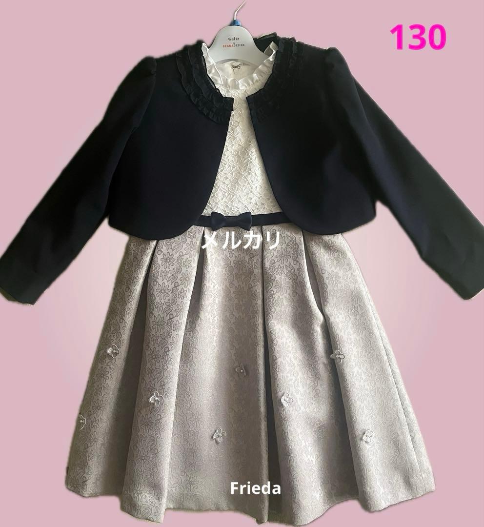 Waltz beams 女児セレモニーフォーマルアンサンブル130 卒園、入学式