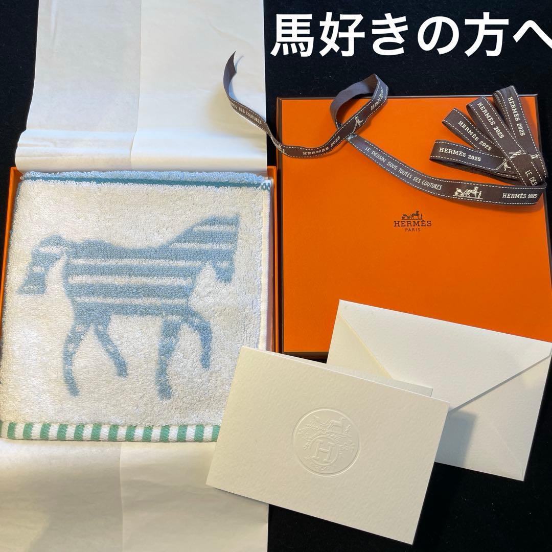 エルメス　タオルハンカチ馬と自転車　箱、グリーティングカード、2025リボン付き