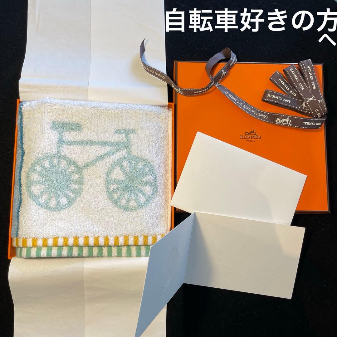 エルメス　タオルハンカチ馬と自転車　箱、グリーティングカード、2025リボン付き