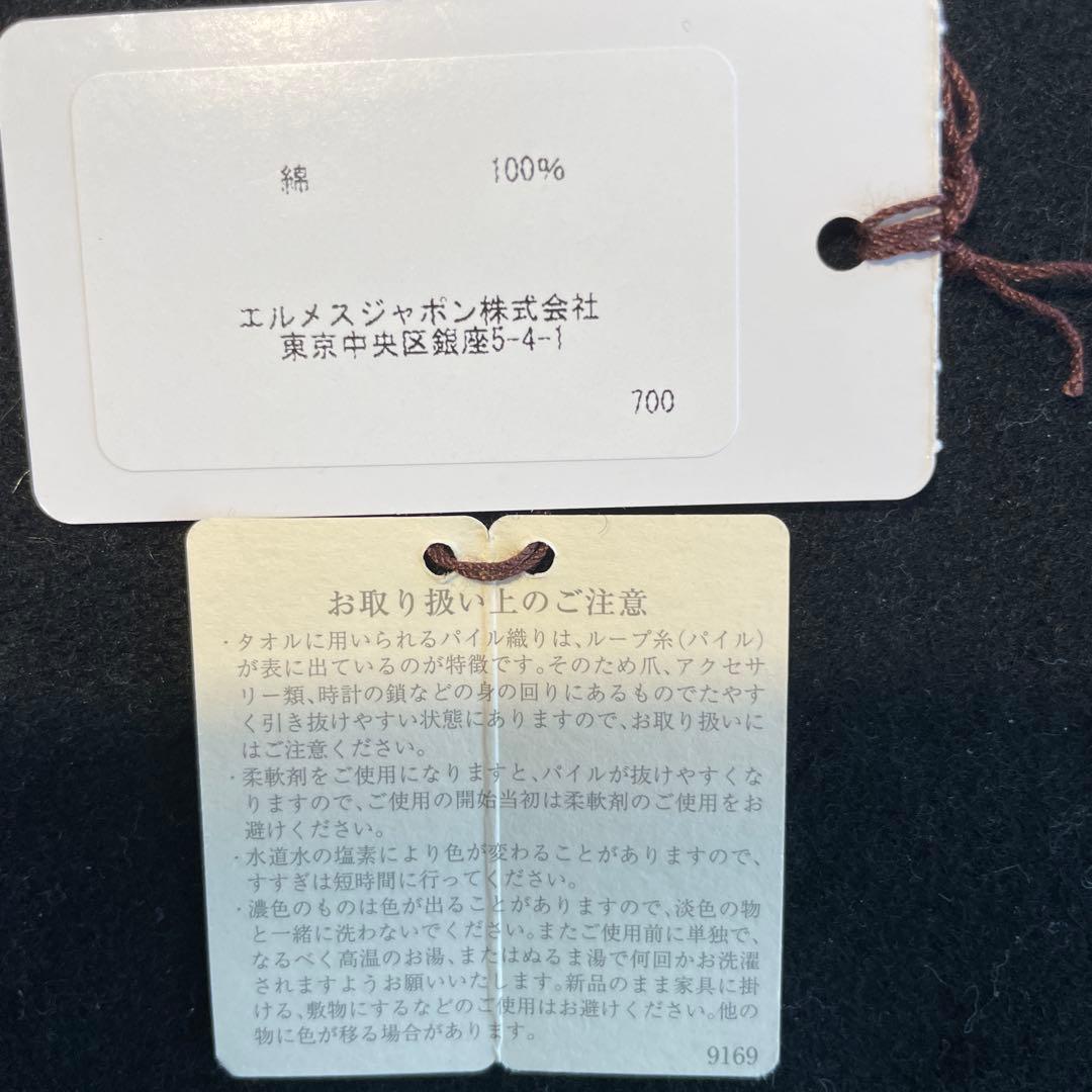 エルメス　タオルハンカチ馬と自転車　箱、グリーティングカード、2025リボン付き