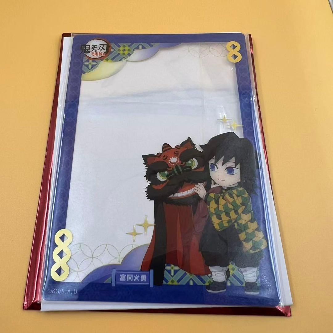 鬼滅の刃 中国限定 非遺 冨岡義勇 5点セット