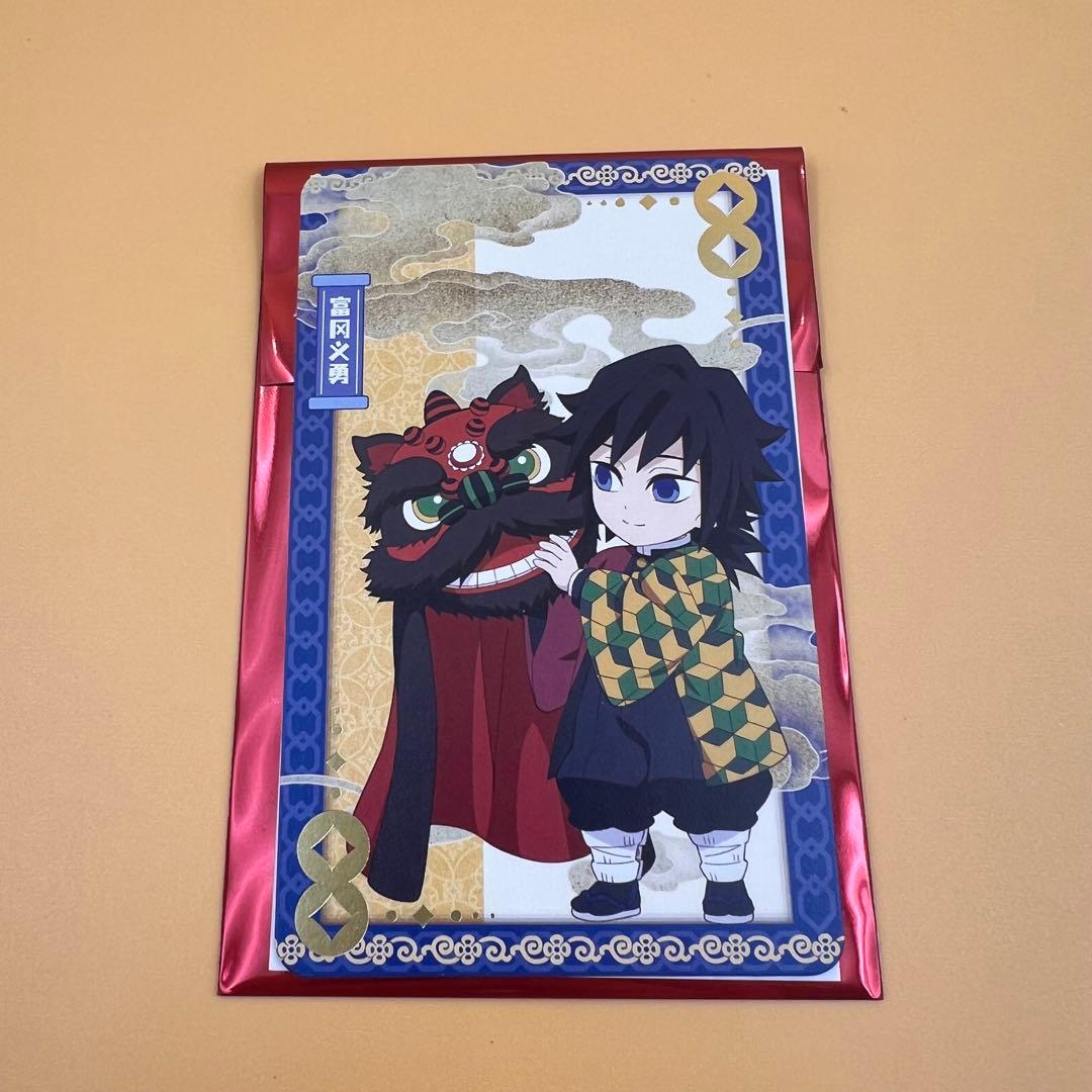 鬼滅の刃 中国限定 非遺 冨岡義勇 5点セット