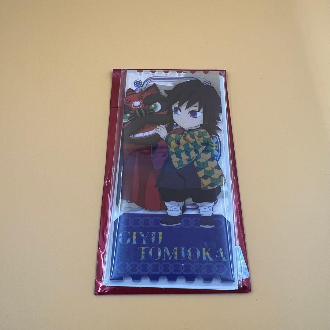 鬼滅の刃 中国限定 非遺 冨岡義勇 5点セット