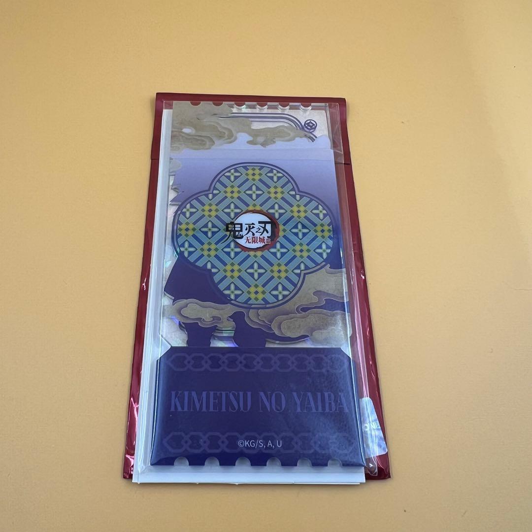 鬼滅の刃 中国限定 非遺 冨岡義勇 5点セット