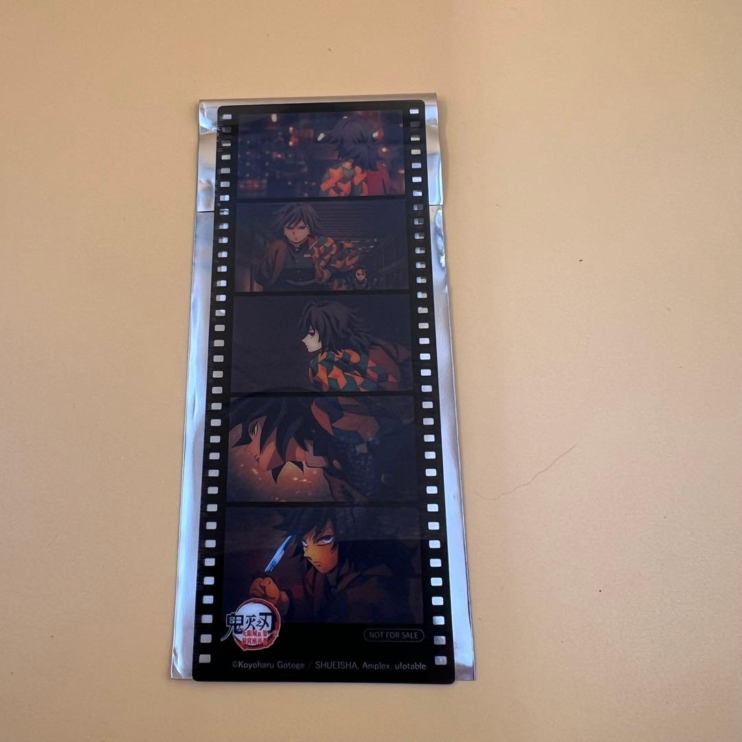 鬼滅の刃 中国限定 非遺 冨岡義勇 5点セット