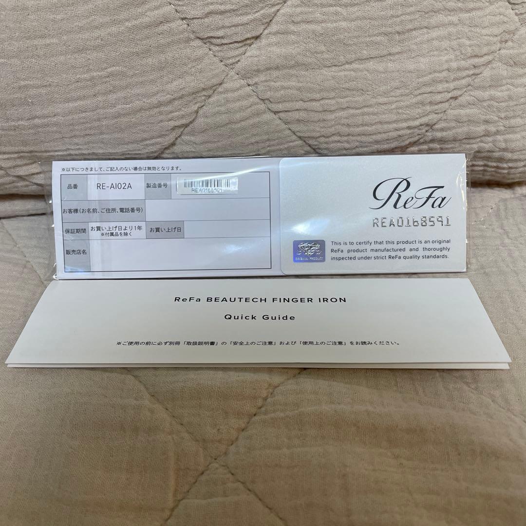 【ほぼ未使用】ReFa リファビューテック　フィンガーアイロンRE-A102A