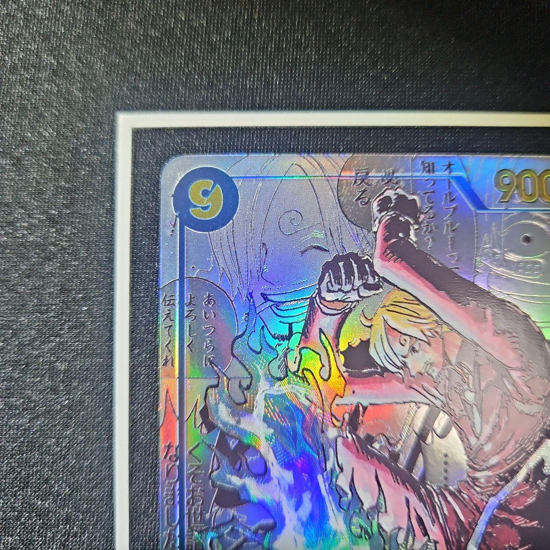 サンジ コミパラ THE BEST2