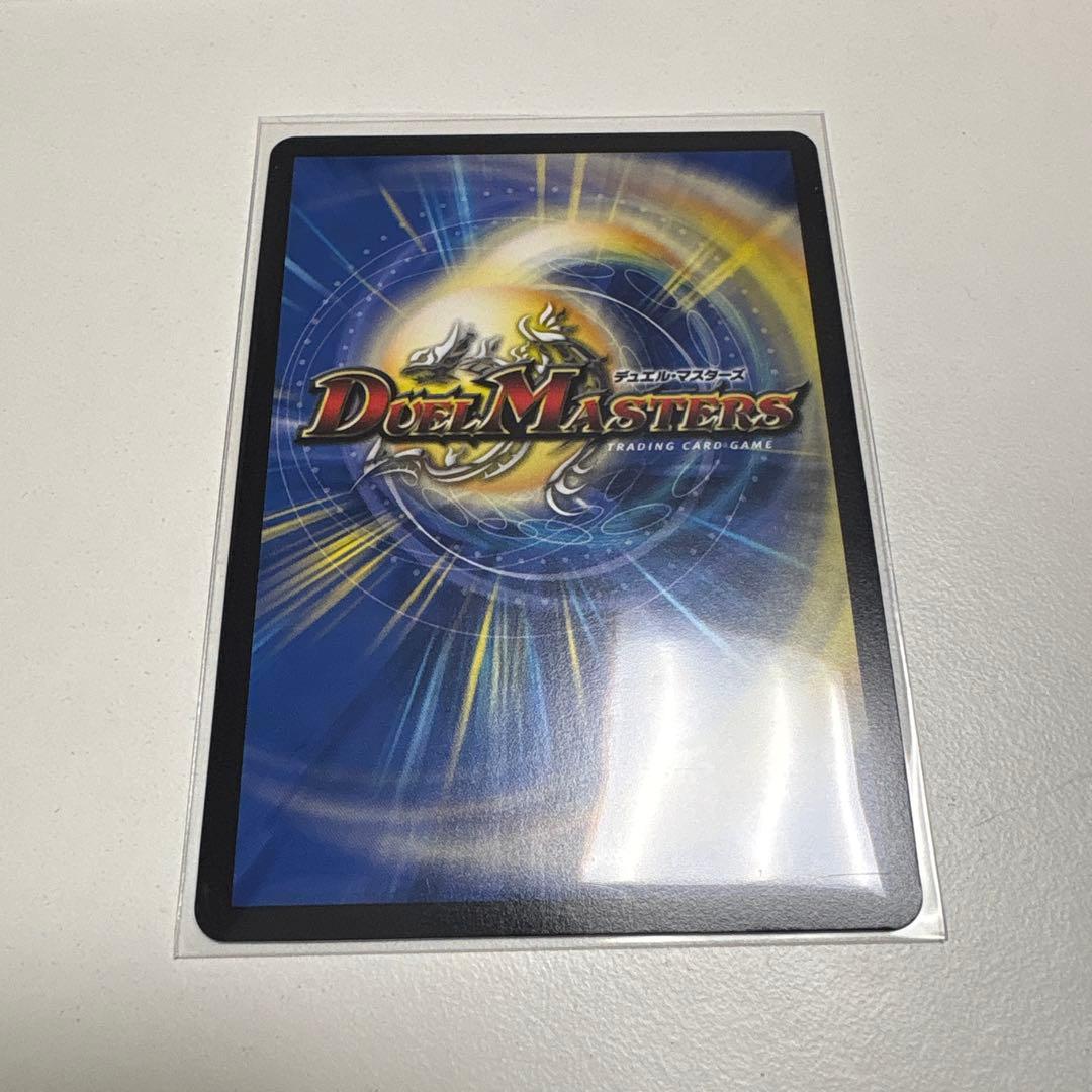 デュエルマスターズ 偽りの月 インターステラー サイバー・ムーン・コマンド