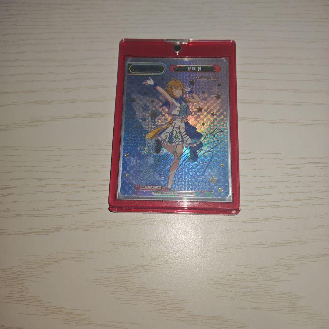 reバース ミリオンライブ　伊吹翼PP