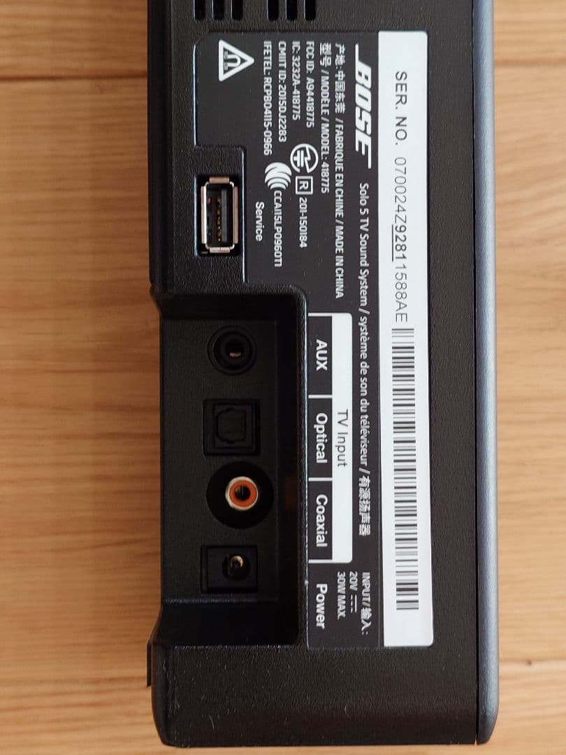 【美品・付属品完備】BOSE Solo 5 サウンドバー