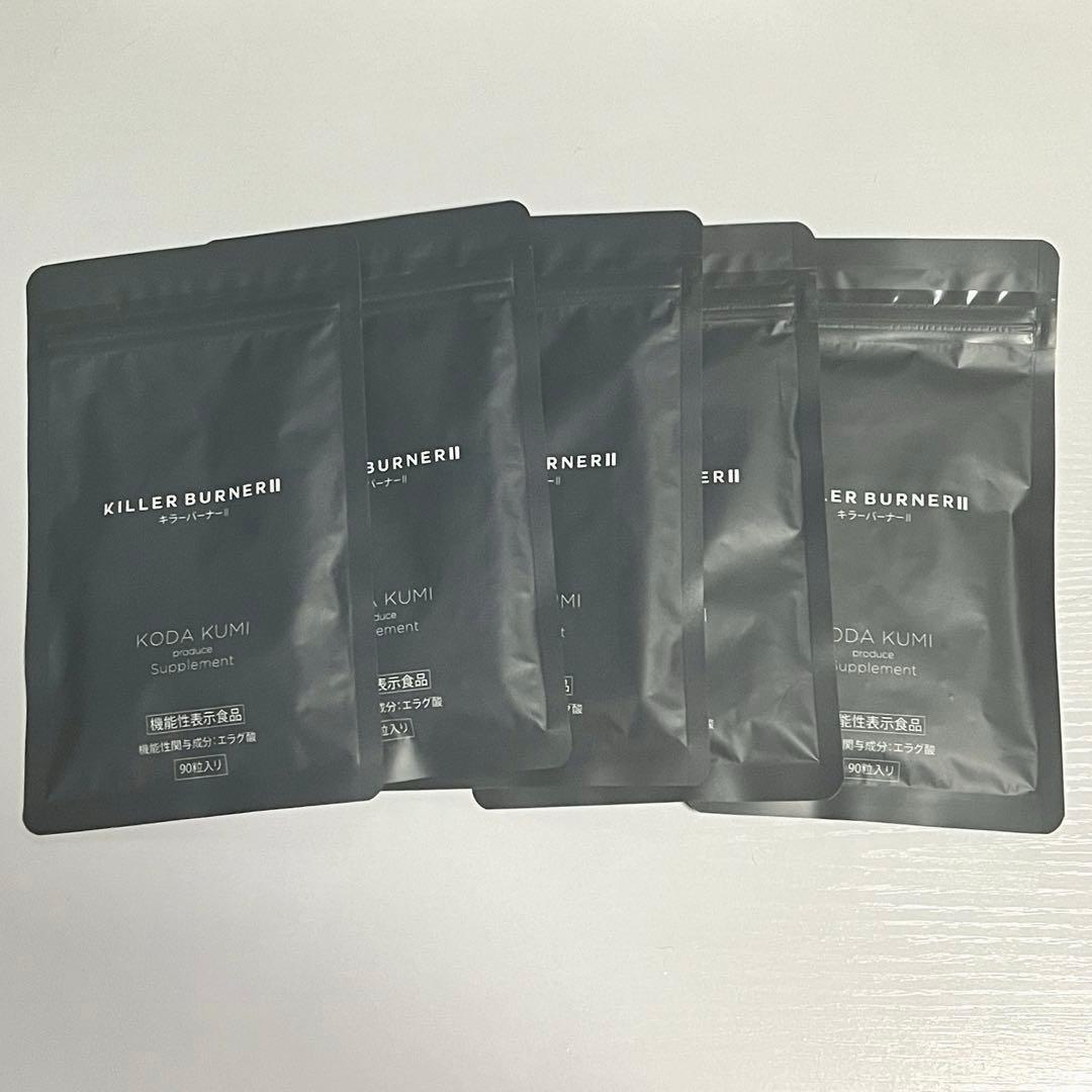 キラーバーナー2 KILLER BURNER II ダイエットサプリ 5セット