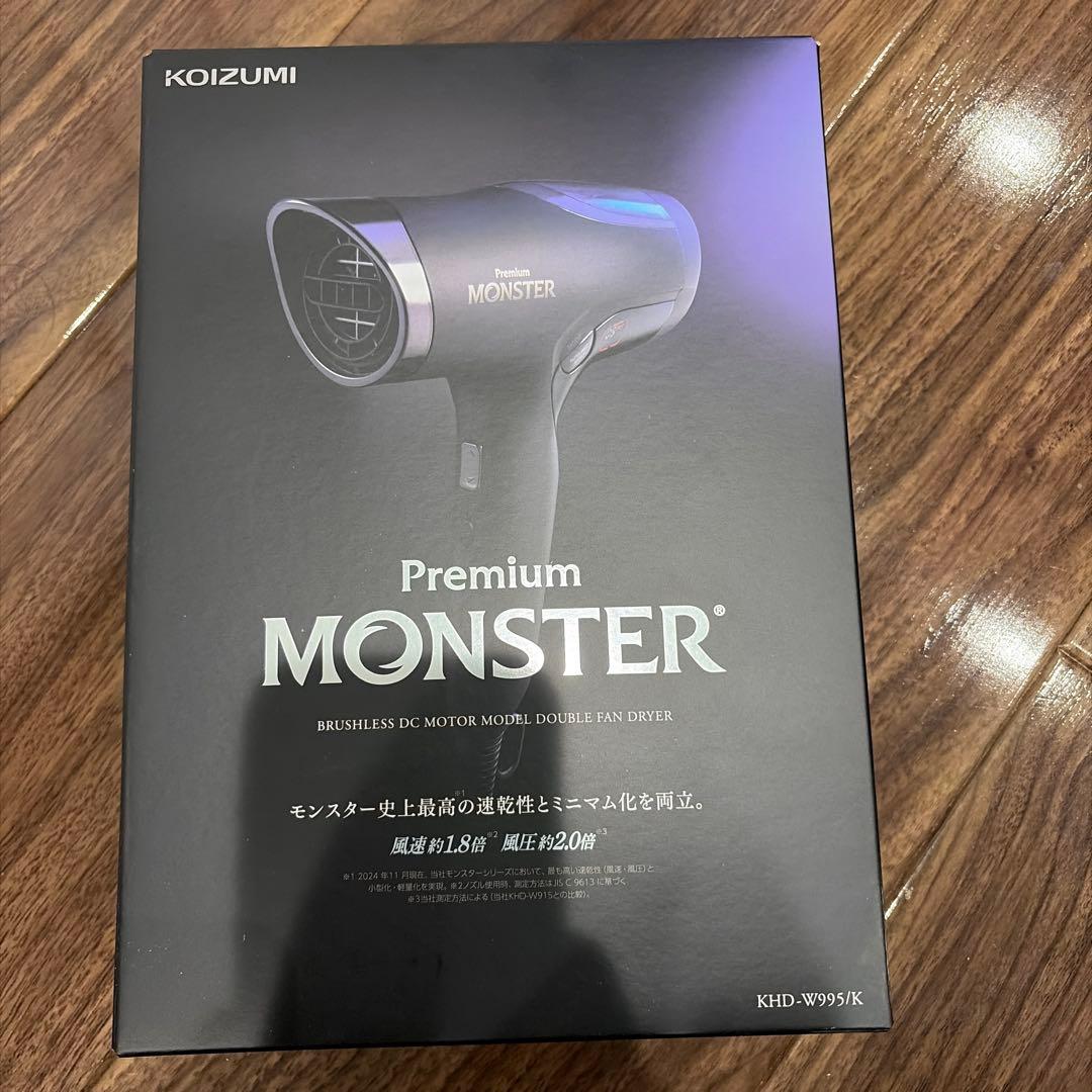 ヘアドライヤーKOIZUMI PremiumMonster