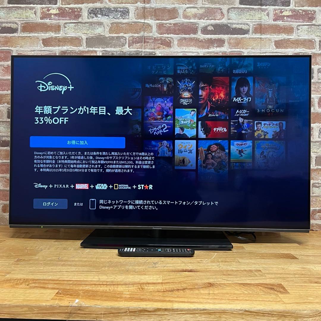 Panasonic 48V型4K有機ELテレビ TV-48Z85A 2024年製