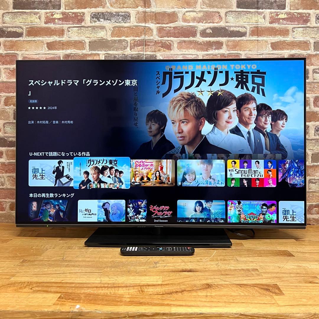 Panasonic 48V型4K有機ELテレビ TV-48Z85A 2024年製