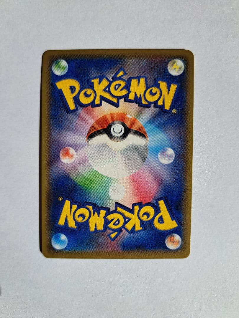 ソルガレオ&ルナアーラGX SR SM11b ドリームリーグ