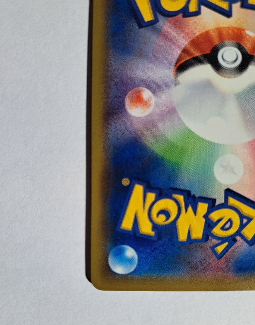 ソルガレオ&ルナアーラGX SR SM11b ドリームリーグ