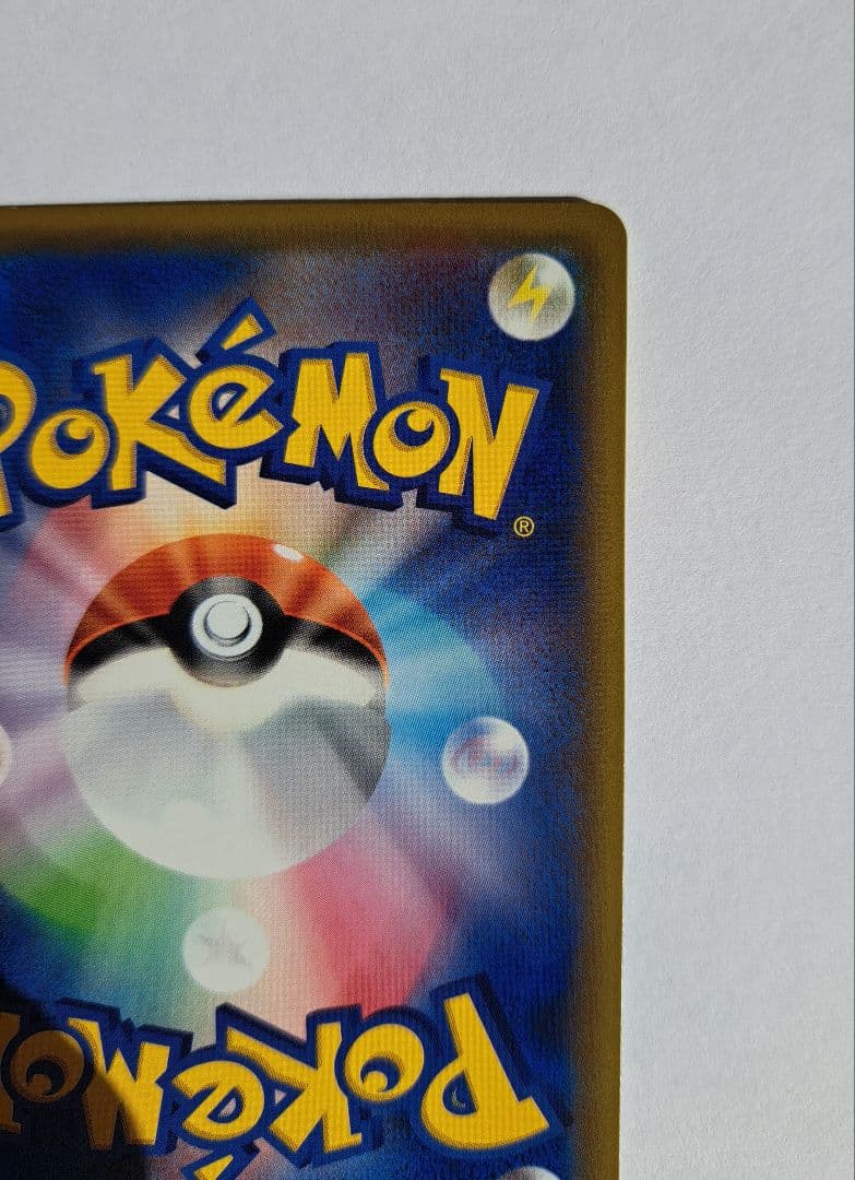 ソルガレオ&ルナアーラGX SR SM11b ドリームリーグ