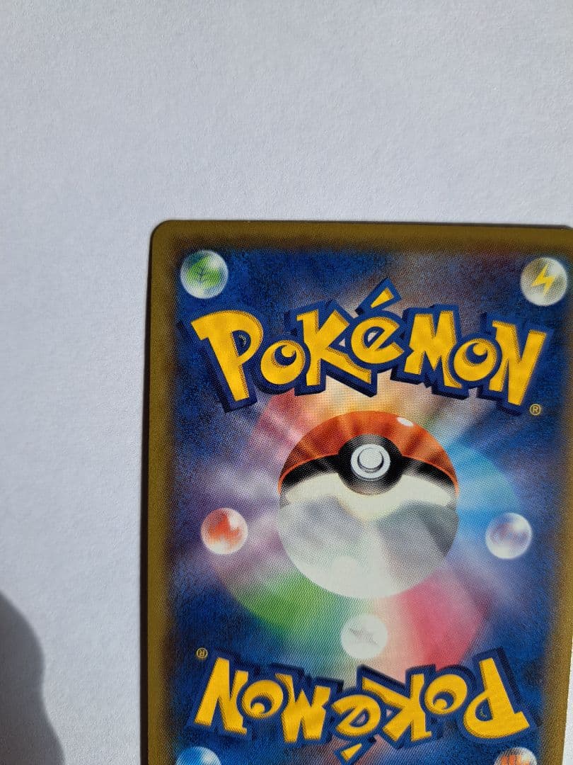 ソルガレオ&ルナアーラGX SR SM11b ドリームリーグ