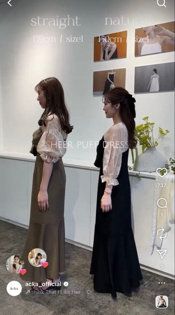 acka sheer puff dress サイズ1