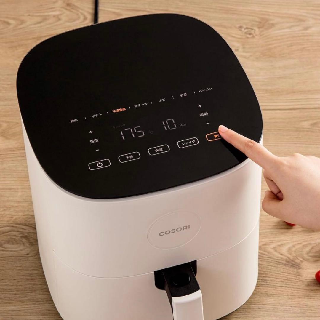 【送料無料】COSORI ノンフライヤー 4.7L アイボリー