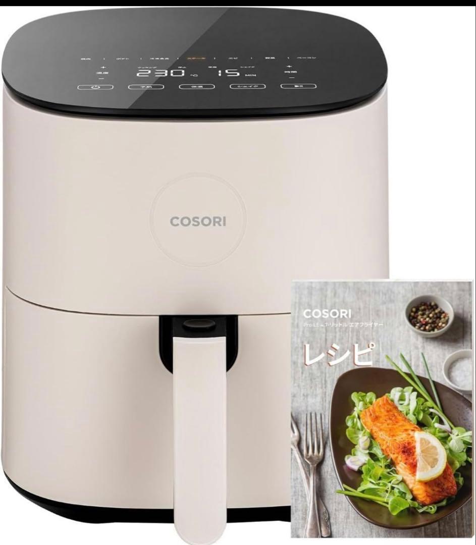 【送料無料】COSORI ノンフライヤー 4.7L アイボリー