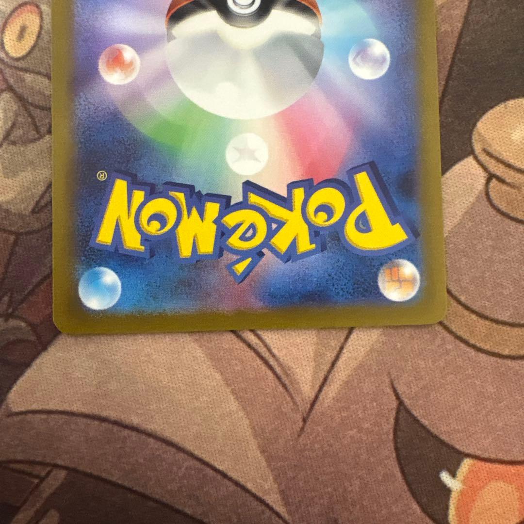 ポケモンカード　コイキング　ar