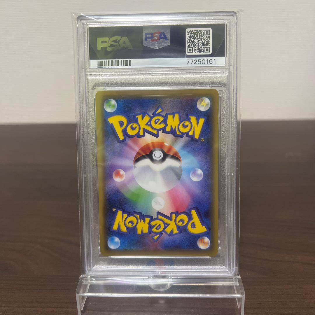 【PSA10】イーブイGX HR #219/173 タッグオールスターズ