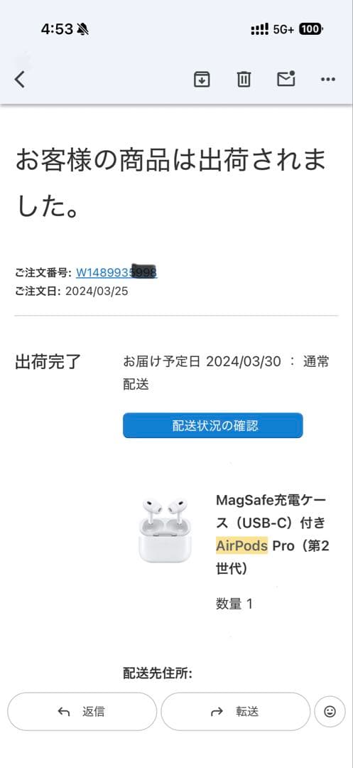 【美品】Apple正規 AirPods Pro（第2世代） USB-C