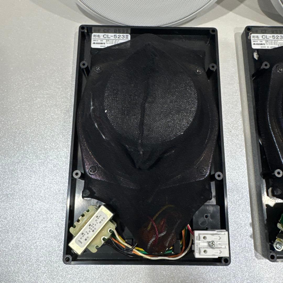 オースミ電機 MASSIVE 天井スピーカー CL-523Ⅱホワイト ２個セット