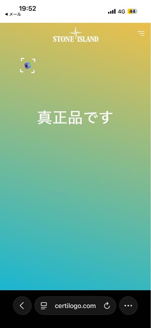 STONE スウェットトレーナー ブラック