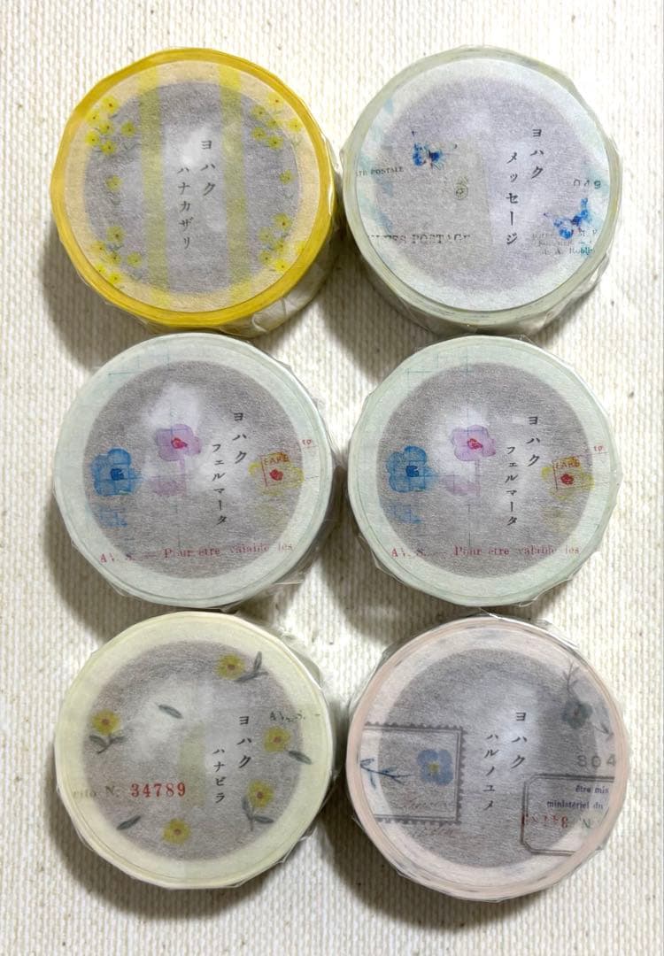 a.さま専用　ヨハク　限定マスキングテープ　20点