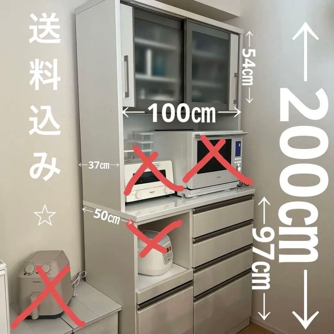 服部家具　メリッサ100 ホワイト 食器棚　キッチンボード　美品