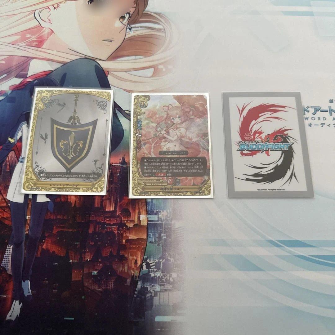 バディファイト　シルフデッキ