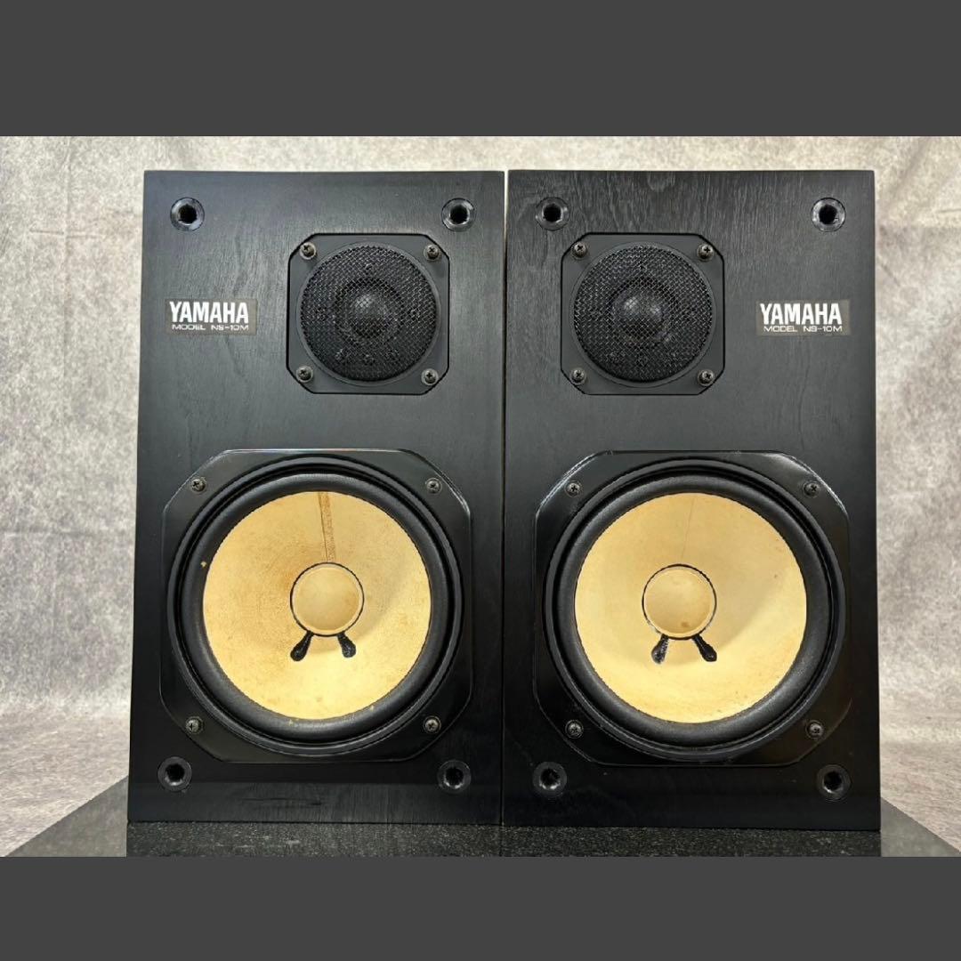 【美品】YAMAHA NS-10M ヤマハ スピーカー ペア ネット付き ⑤