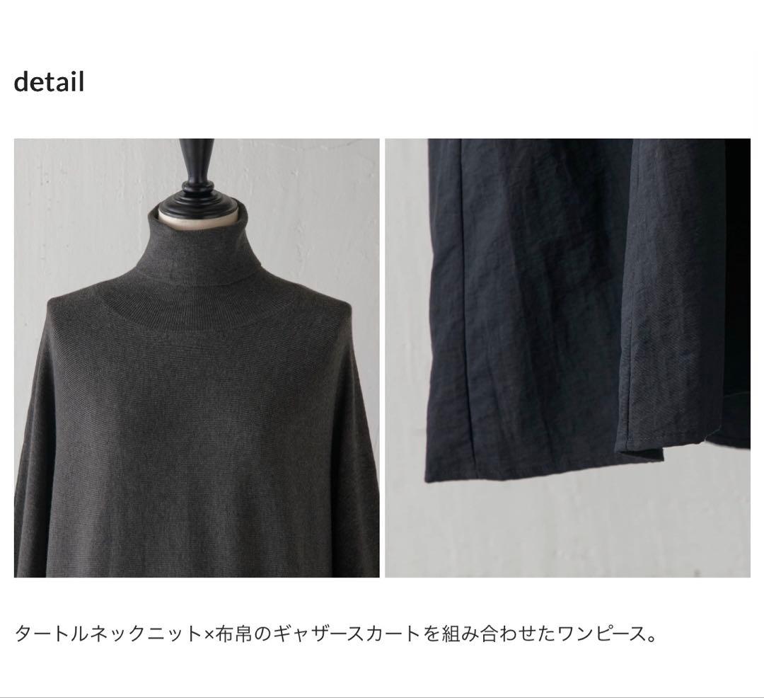 BEARDSLEY2025ニットコンビギャザー ワンピース