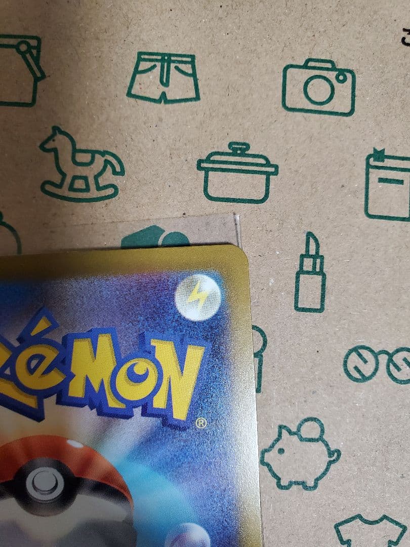 メガルカリオex MA 　エラー